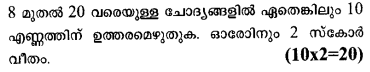 Plus One Chemistry Model Question Papers Paper 1 11