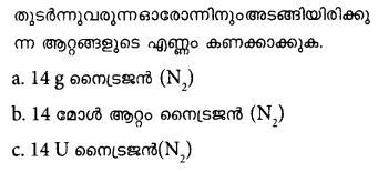 Plus One Chemistry Model Question Papers Paper 1 28