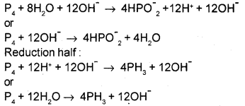 Plus One Chemistry Previous Year Question Paper March 2019, 15