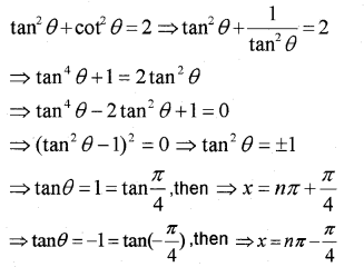 Plus One Maths Chapter Wise Previous Questions Chapter 3 Trigonometric Functions 11