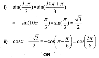 Plus One Maths Chapter Wise Previous Questions Chapter 3 Trigonometric Functions 14