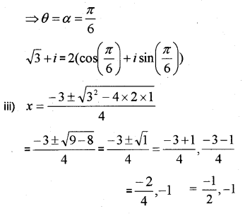 Plus One Maths Chapter Wise Previous Questions Chapter 5 Complex Numbers and Quadratic Equations 18