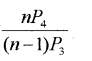 Plus One Maths Chapter Wise Previous Questions Chapter 7 Permutation and Combinations 2