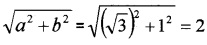 Plus One Maths Chapter Wise Questions and Answers Chapter 10 Straight Lines 3M Q3