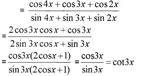 Plus One Maths Chapter Wise Questions and Answers Chapter 3 Trigonometric Functions 3M Q1.7