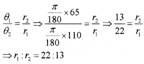 Plus One Maths Chapter Wise Questions and Answers Chapter 3 Trigonometric Functions Practice Questions Q5