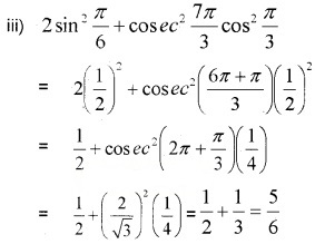 Plus One Maths Chapter Wise Questions and Answers Chapter 3 Trigonometric Functions Practice Questions Q8.3