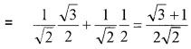 Plus One Maths Chapter Wise Questions and Answers Chapter 3 Trigonometric Functions Practice Questions Q8.4