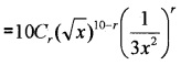 Plus One Maths Chapter Wise Questions and Answers Chapter 8 Binomial Theorem 3M Q2.1