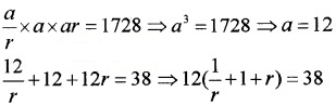 Plus One Maths Chapter Wise Questions and Answers Chapter 9 Sequences and Series 4M Q5