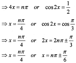 Plus One Maths Model Question Paper 1, 17