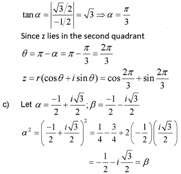 Plus One Maths Previous Year Question Paper March 2018, 17