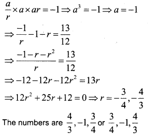 Plus One Maths Previous Year Question Paper March 2019, 3