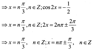 Plus One Maths Previous Year Question Paper March 2019, 4