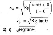 Plus One Physics Chapter Wise Previous Questions Chapter 5 Law of Motion 22