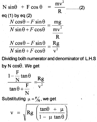 Plus One Physics Chapter Wise Previous Questions Chapter 5 Law of Motion 4