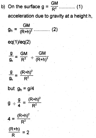 Plus One Physics Improvement Question Paper Say 2017, 11