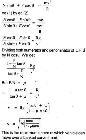 Plus One Physics Improvement Question Paper Say 2017, 26