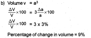 Plus One Physics Improvement Question Paper Say 2017, 7