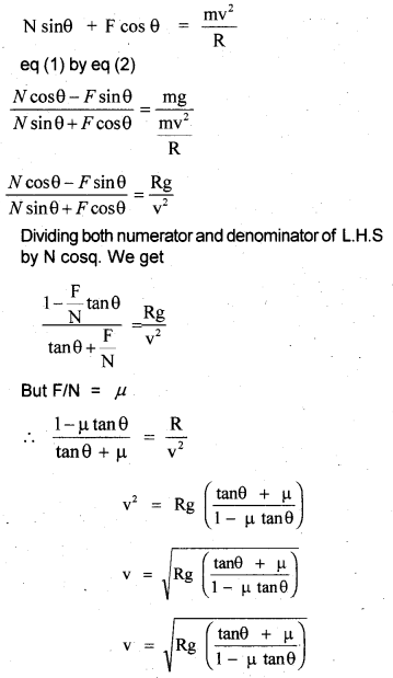 Plus One Physics Improvement Question Paper Say 2018, 12