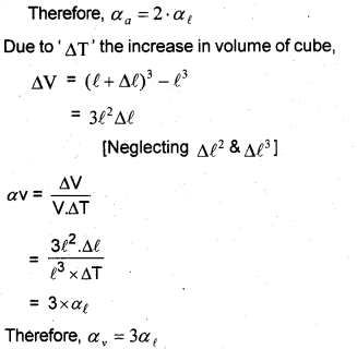 Plus One Physics Improvement Question Paper Say 2018, 15