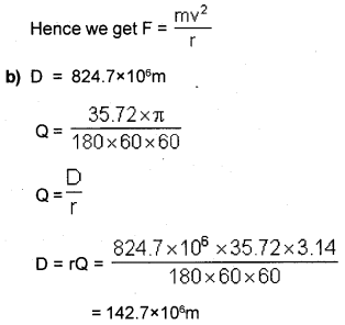 Plus One Physics Improvement Question Paper Say 2018, 19