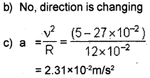 Plus One Physics Improvement Question Paper Say 2018, 6