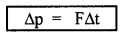 Plus One Physics Notes Chapter 5 Law of Motion 8