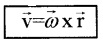 Plus One Physics Notes Chapter 7 Systems of Particles and Rotational Motion 28