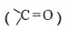 Plus Two Chemistry Notes Chapter 12 Aldehydes, Ketones and Carboxylic Acids 1