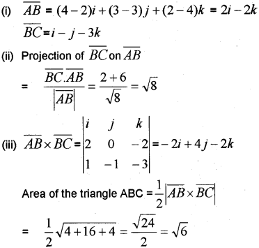 Plus Two Maths Chapter Wise Previous Questions Chapter 10 Vector Algebra 14