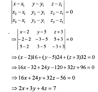 Plus Two Maths Chapter Wise Previous Questions Chapter 11 Three Dimensional Geometry 13