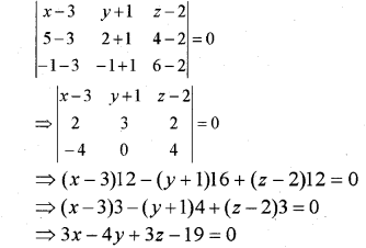 Plus Two Maths Chapter Wise Previous Questions Chapter 11 Three Dimensional Geometry 4