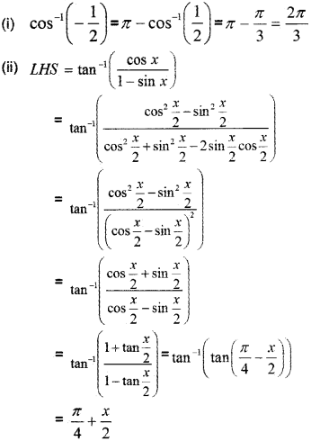 Plus Two Maths Chapter Wise Previous Questions Chapter 2 Inverse Trigonometric Functions 3