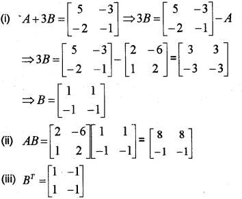 Plus Two Maths Chapter Wise Previous Questions Chapter 3 Matrices 18