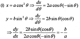 Plus Two Maths Chapter Wise Previous Questions Chapter 5 Continuity and Differentiability 22