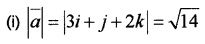 Plus Two Maths Chapter Wise Questions and Answers Chapter 10 Vector Algebra 3M Q7