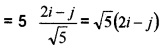 Plus Two Maths Chapter Wise Questions and Answers Chapter 10 Vector Algebra 4M Q5.3