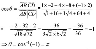 Plus Two Maths Chapter Wise Questions and Answers Chapter 10 Vector Algebra 4M Q8.1