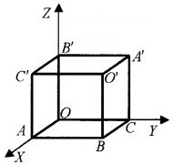 Plus Two Maths Chapter Wise Questions and Answers Chapter 11 Three Dimensional Geometry 4M Q2