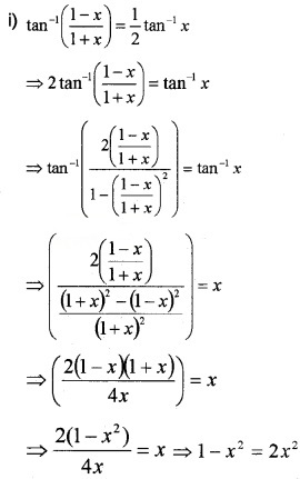 Plus Two Maths Chapter Wise Questions and Answers Chapter 2 Inverse Trigonometric Functions 4M Q3.1