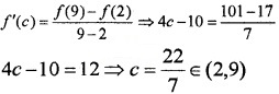 Plus Two Maths Chapter Wise Questions and Answers Chapter 5 Continuity and Differentiability 4M Q14