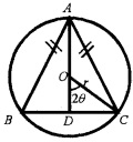 Plus Two Maths Chapter Wise Questions and Answers Chapter 6 Application of Derivatives 6M Q14