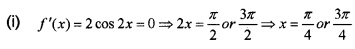 Plus Two Maths Chapter Wise Questions and Answers Chapter 6 Application of Derivatives 6M Q17