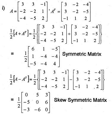 Plus Two Maths Model Question Papers Paper 1, 19