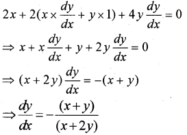 Plus Two Maths Model Question Papers Paper 1, 24