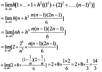 Plus Two Maths Previous Year Question Paper March 2018, 11