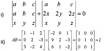 Plus Two Maths Previous Year Question Paper March 2018, 19