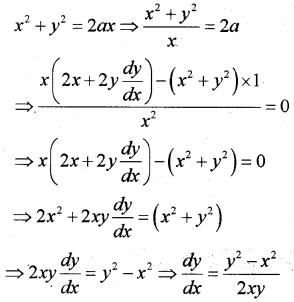 Plus Two Maths Previous Year Question Paper March 2018, 2