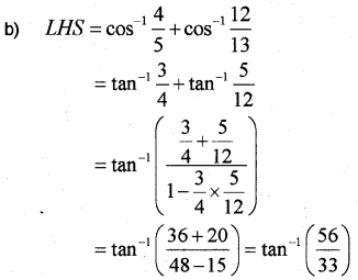 Plus Two Maths Previous Year Question Papers and Answers Say 2018, 11